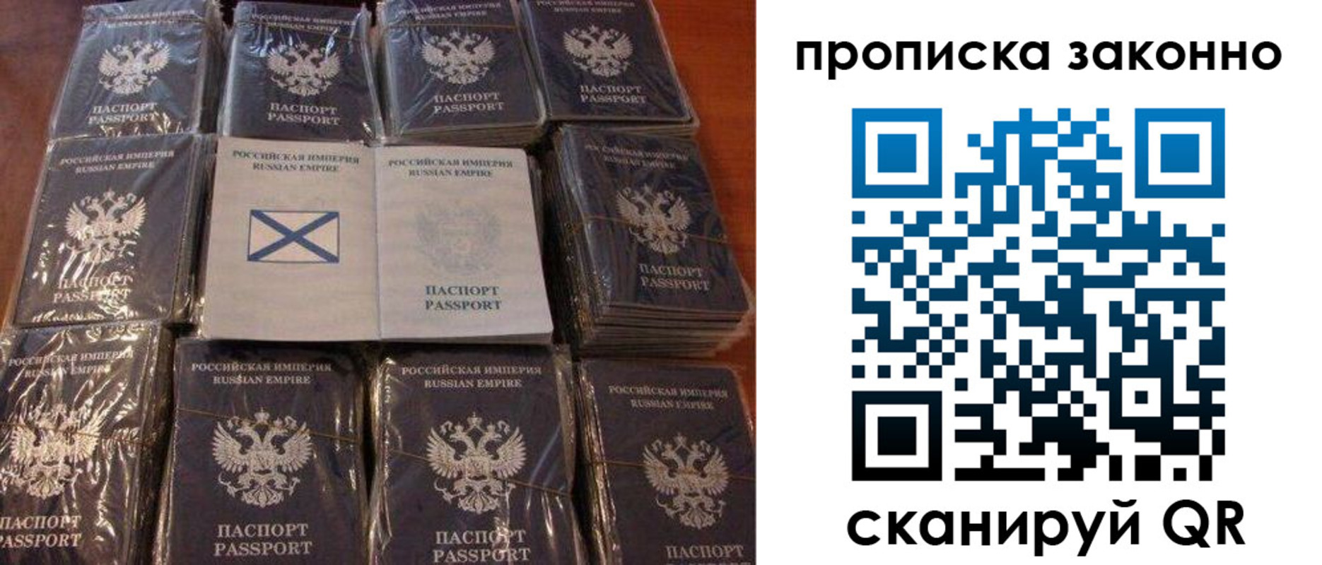 регистрация для школы в Шуе
