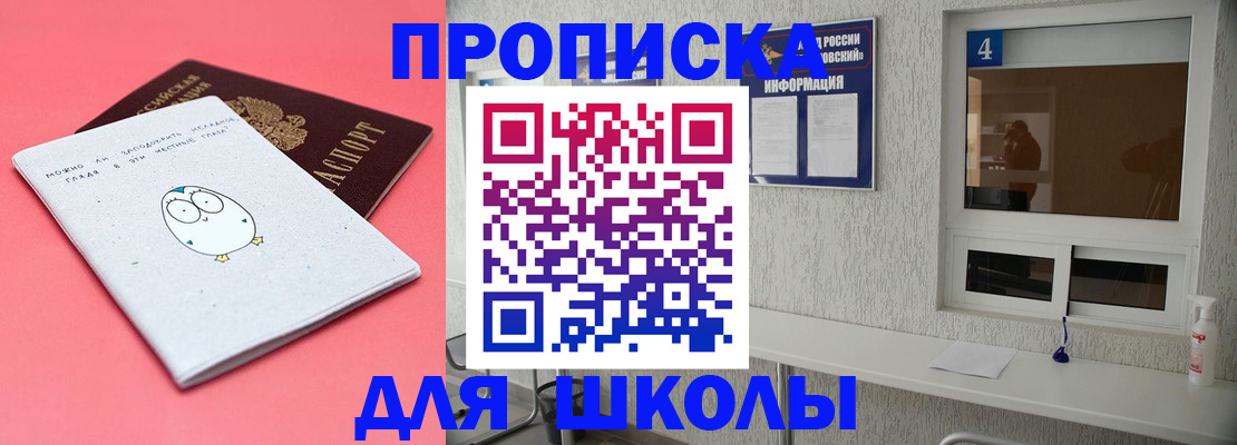 форма 3 в Шуе